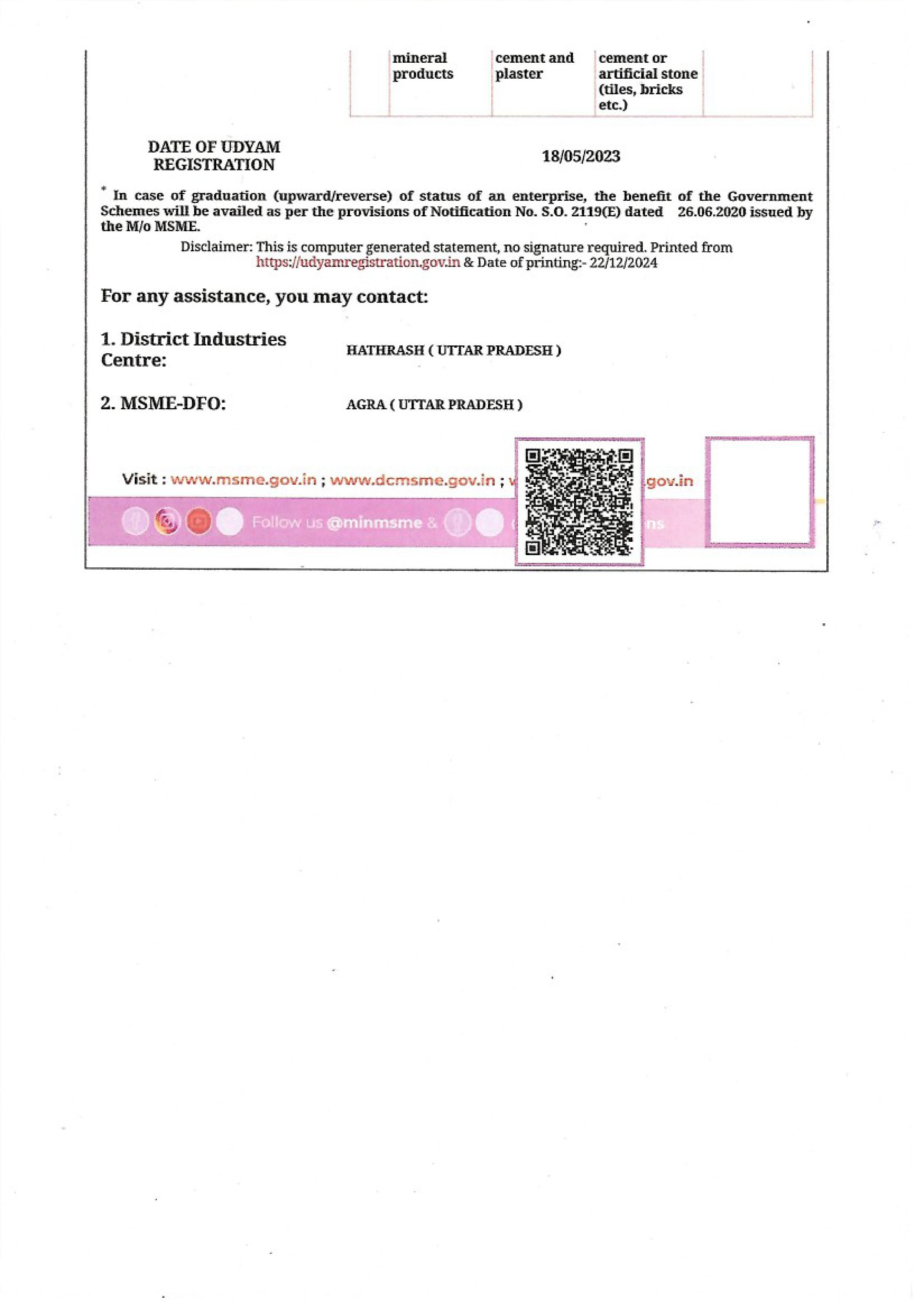 MSME Certificate Page 2